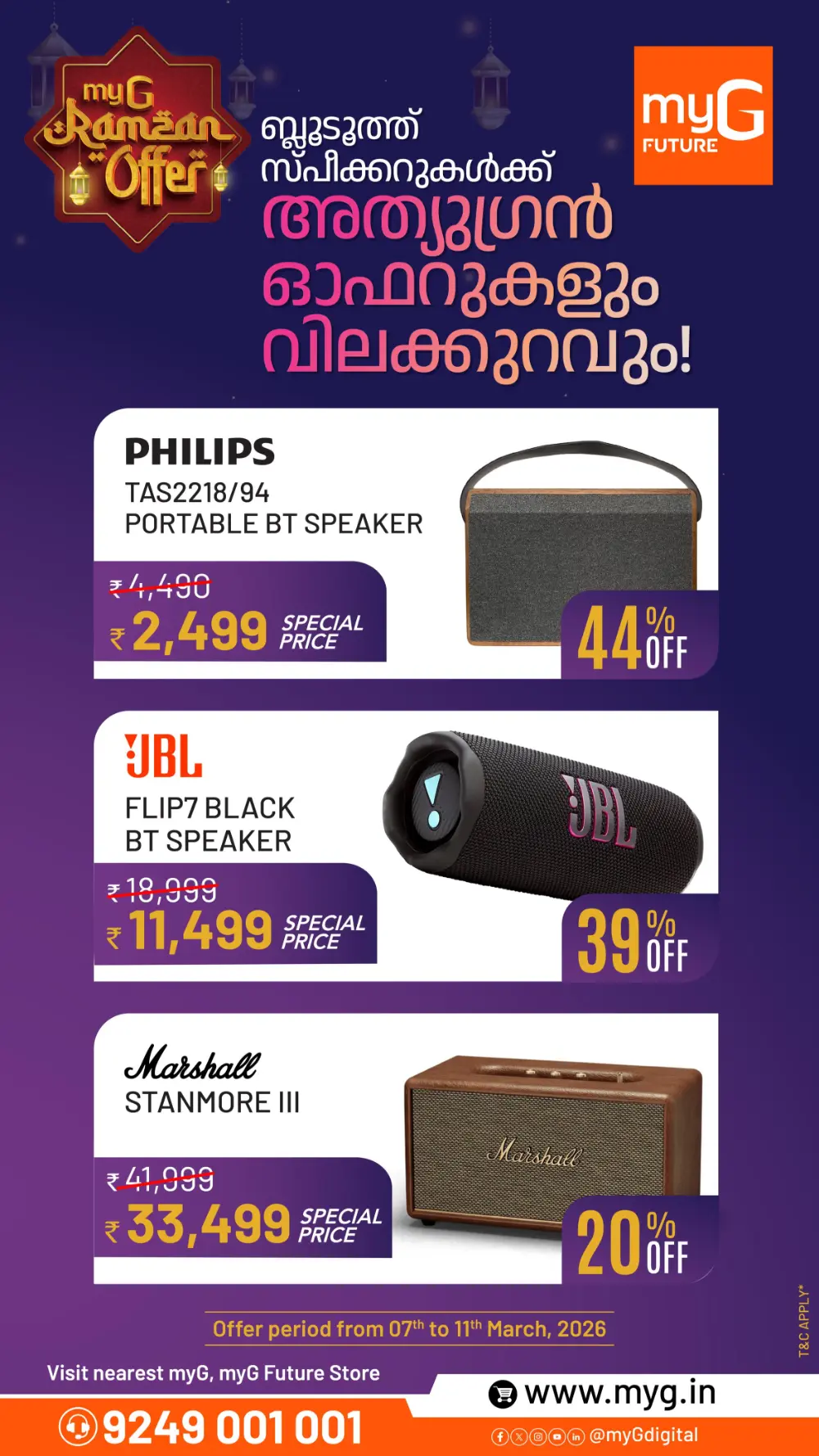 myG Ramzan Sale: Massive Discounts on Bluetooth Speakers | Valid till March 11 page 3