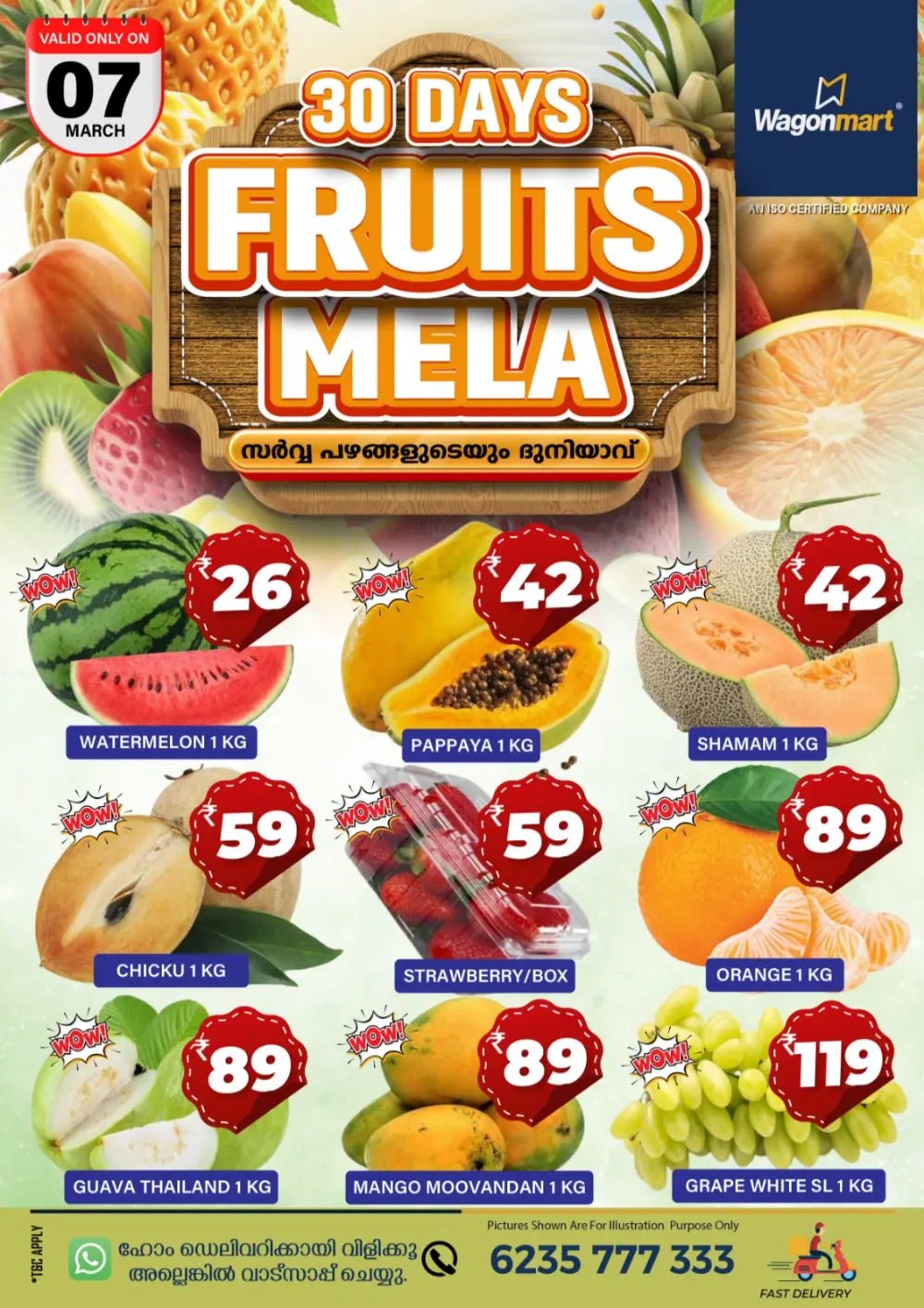 Fruits Mela page 1