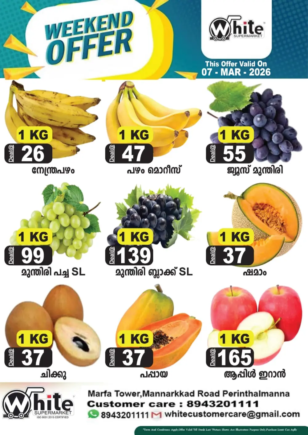 Weekend offer page 1