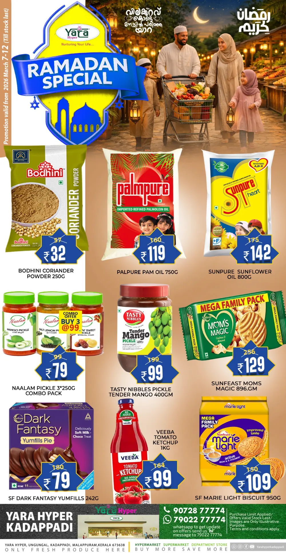 Ramadan Special Deals | Yara Hyper Kadappadi page 1