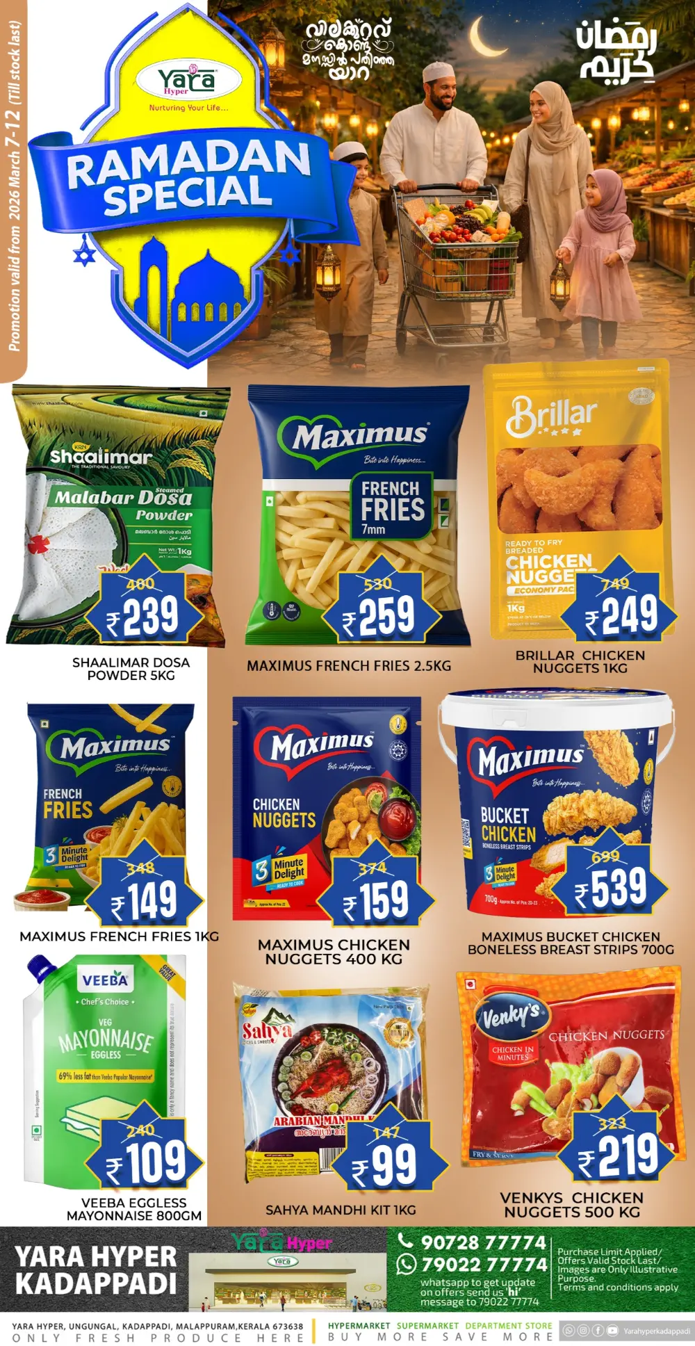 Ramadan Special Deals | Yara Hyper Kadappadi page 3