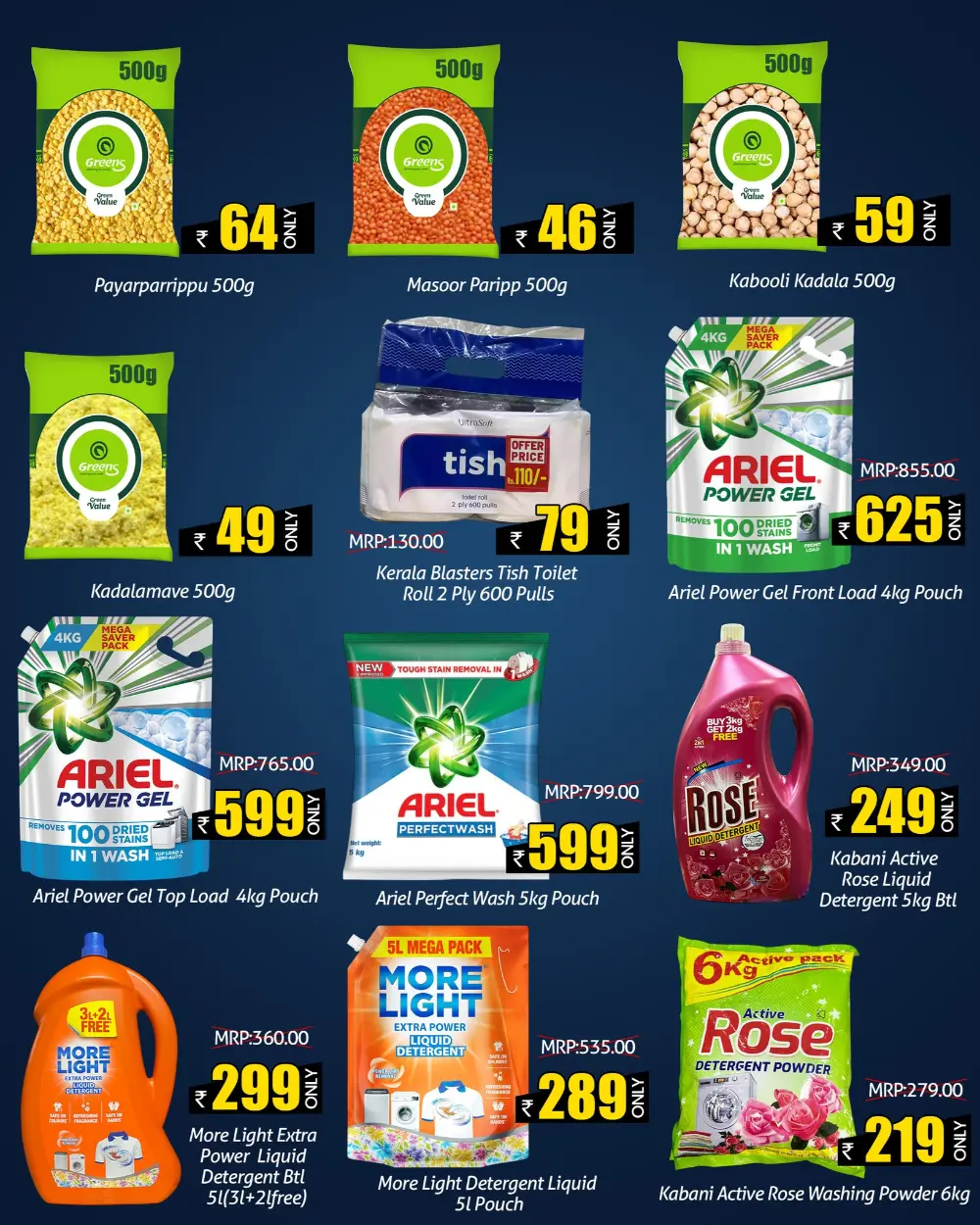 Greens Ramadan Weekend 2.0 Offers | Best Deals in Kannur page 6