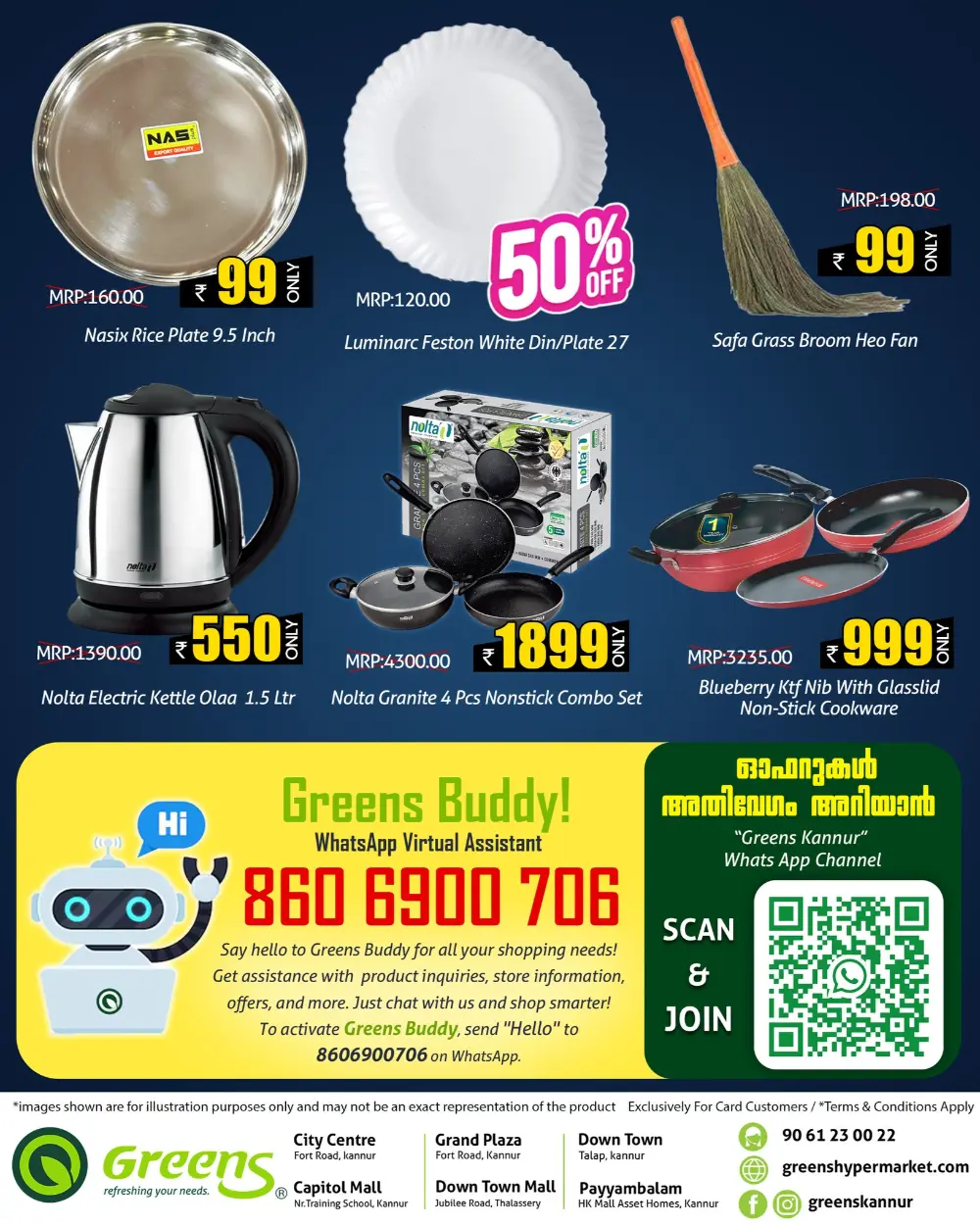 Greens Ramadan Weekend 2.0 Offers | Best Deals in Kannur page 7