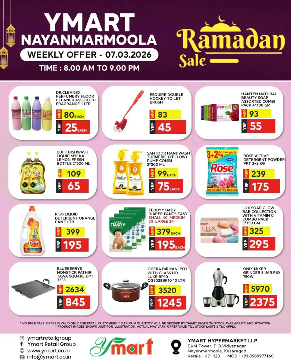 Ramadan offer page 1