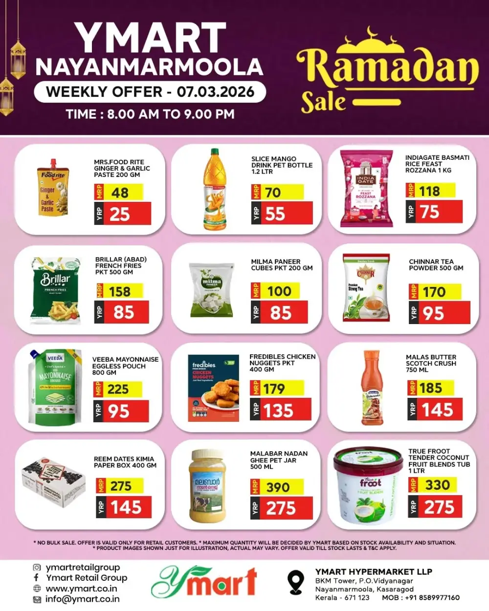 Ramadan offer page 3
