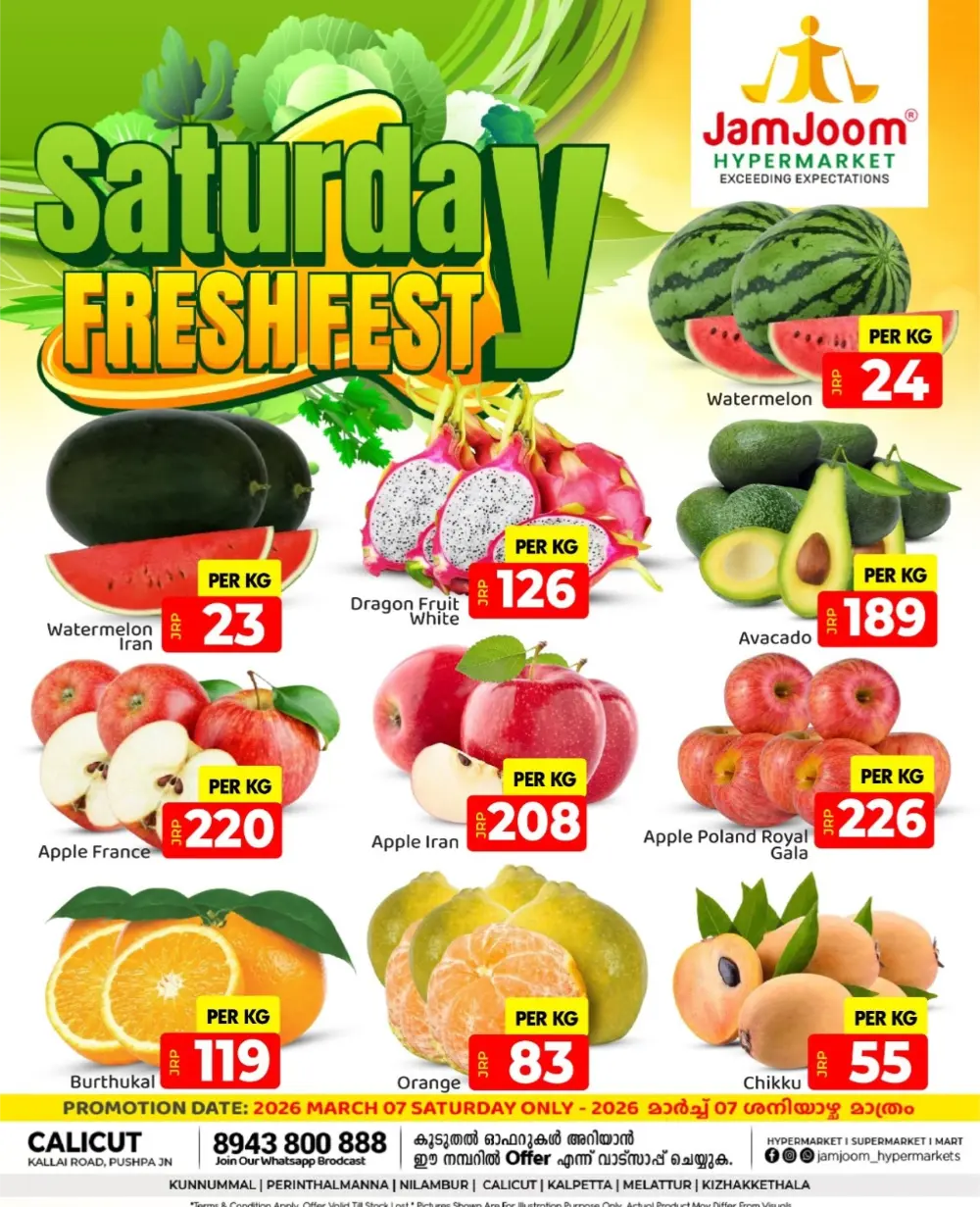 Saturday Big Sale page 1