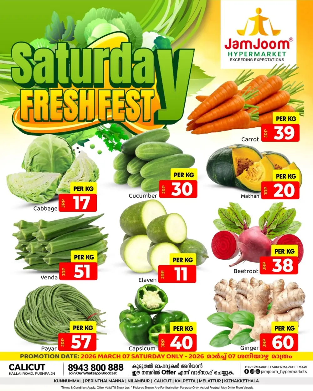 Saturday Big Sale page 2