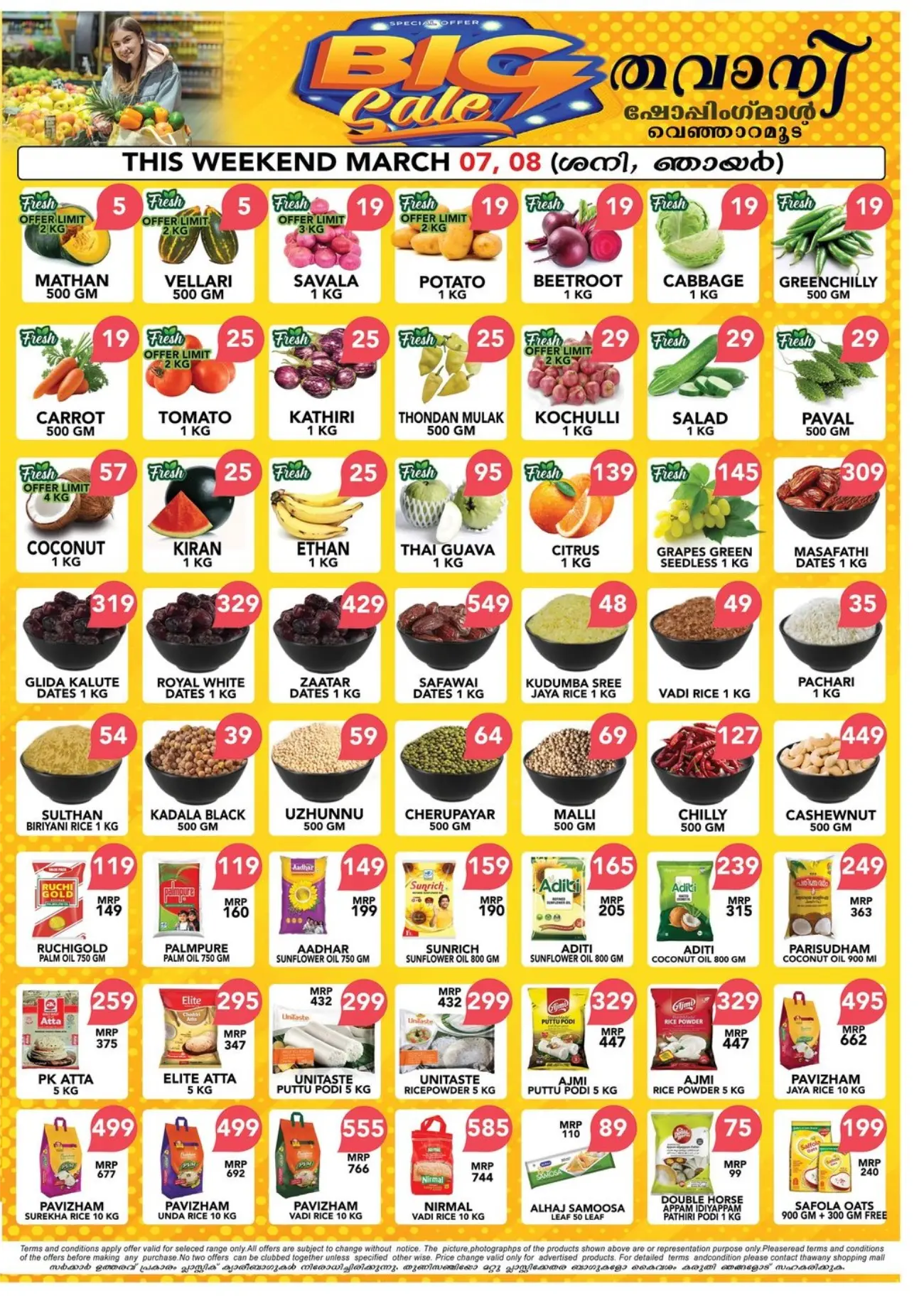 Weekend Offer page 2