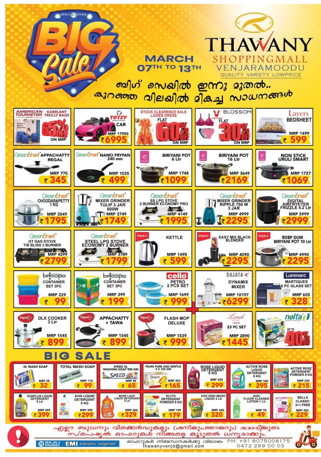 March Big Sale page 1