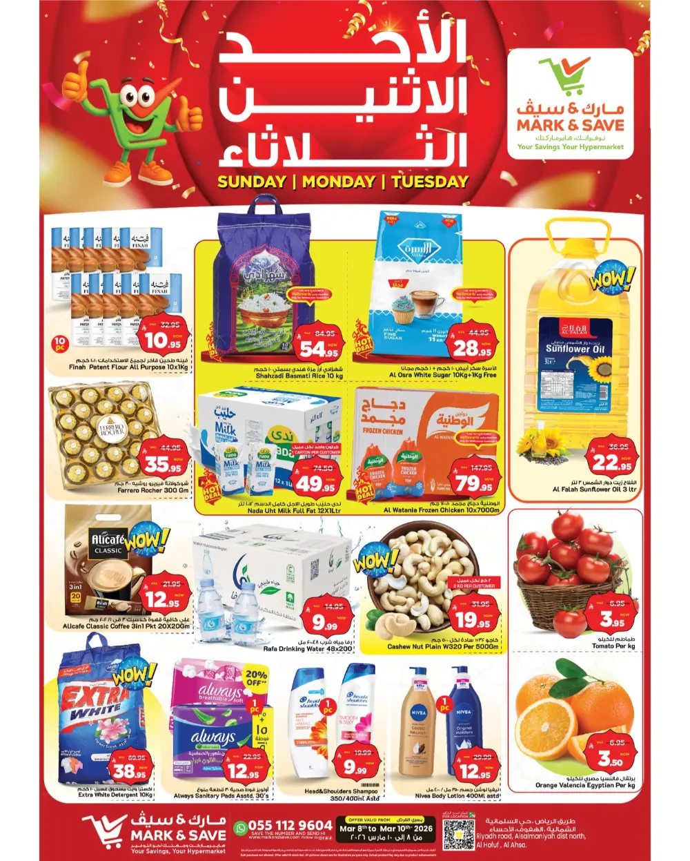 Mark & Save Offers Al Ahsa | Ends 10th March page 1