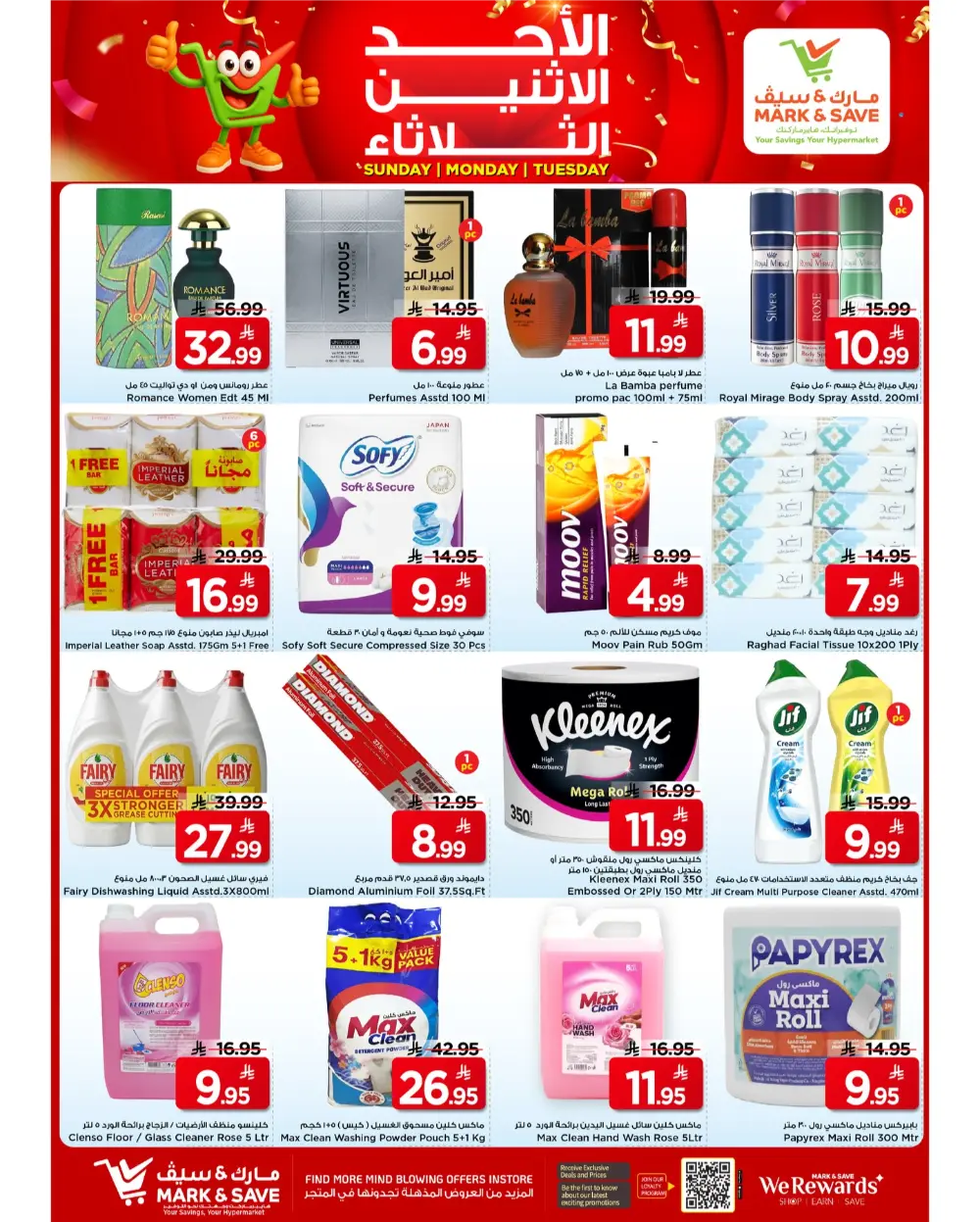 3-Day Offers Mark & Save Al Khobar | Ends March 10th page 6