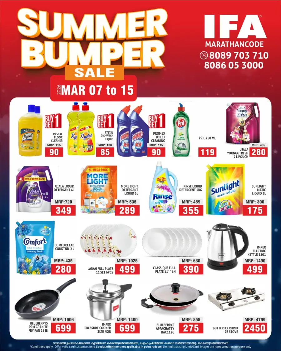 Summer Bumper Deals page 2