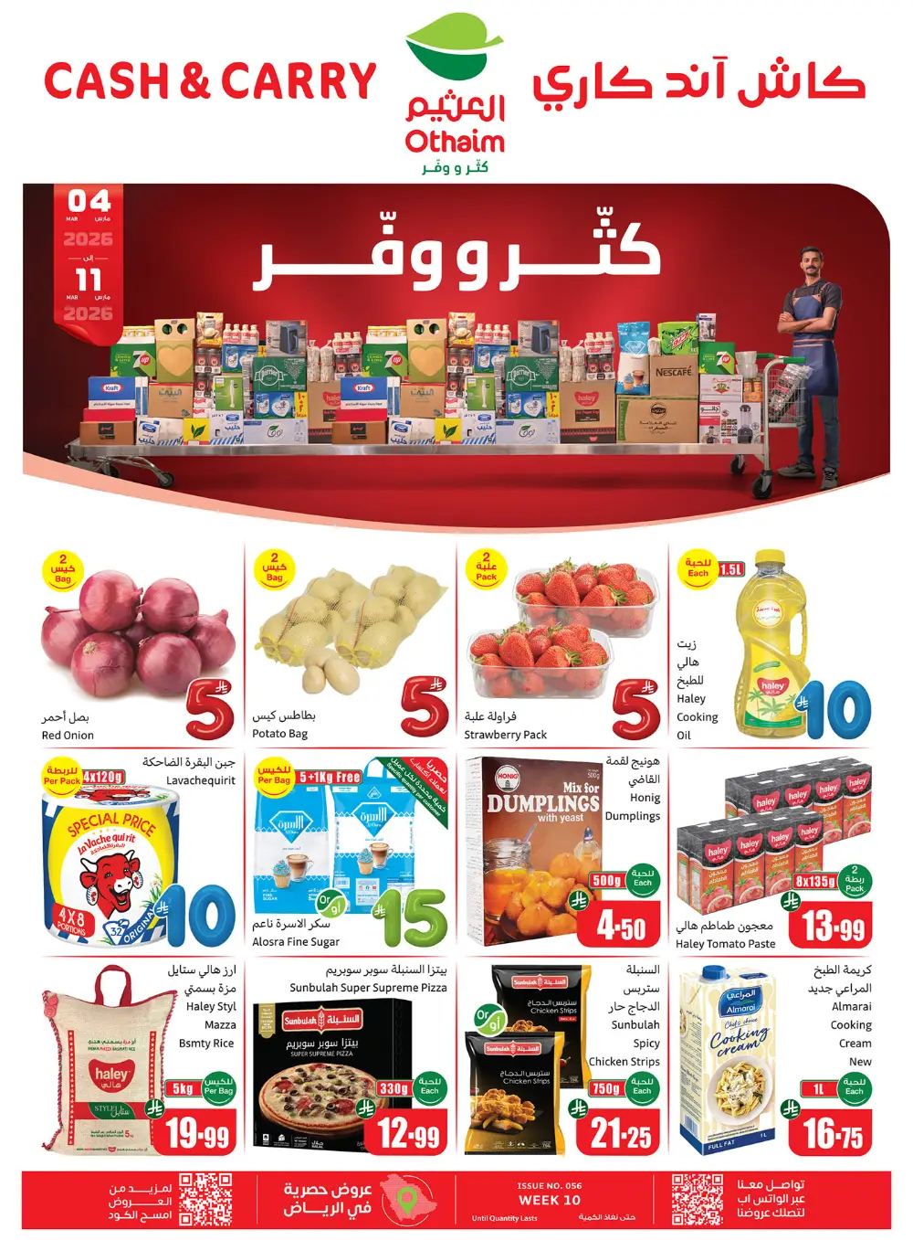 Othaim Markets Riyadh Offers Valid Until March 11 page 1