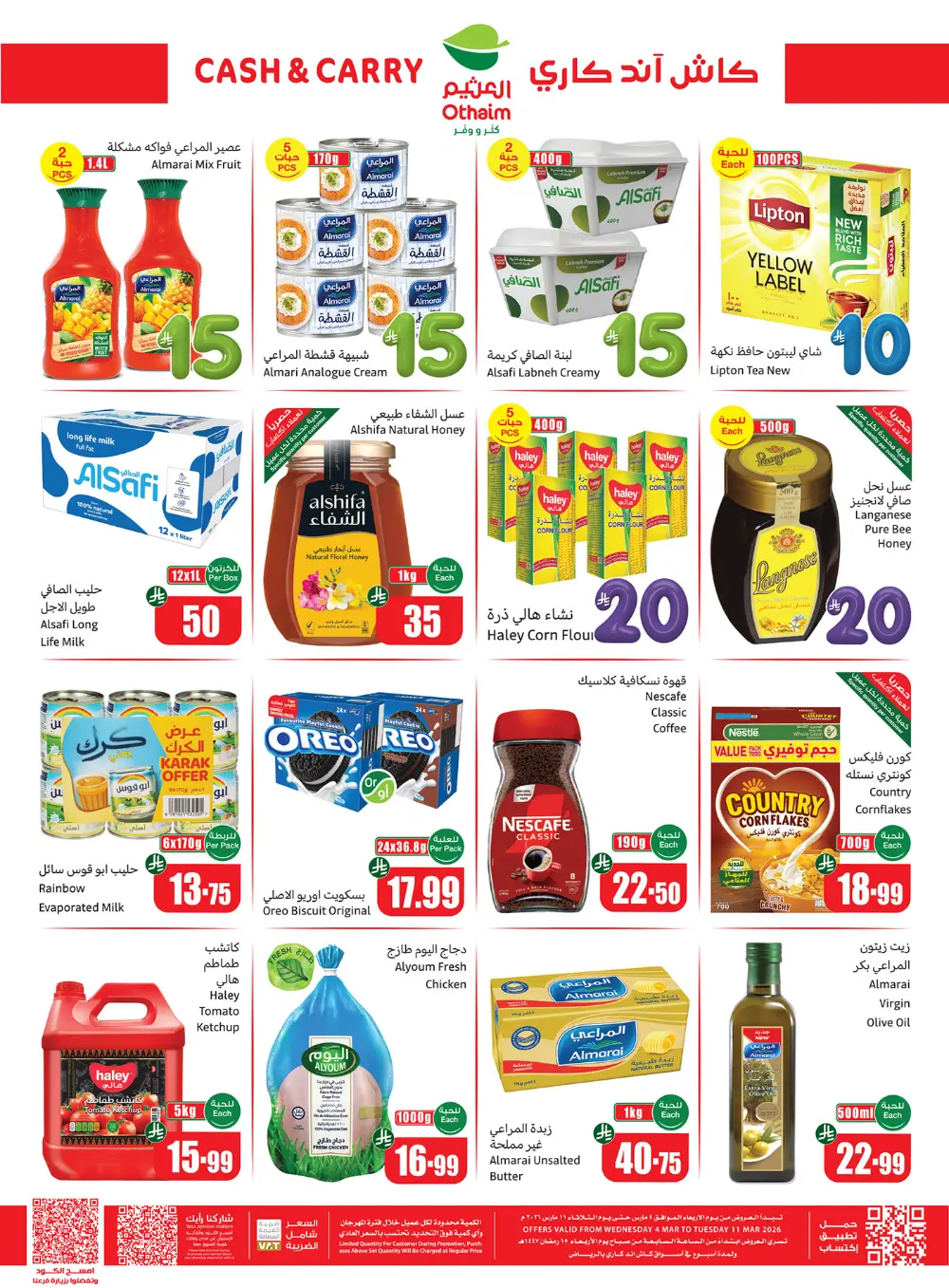 Othaim Markets Riyadh Offers Valid Until March 11 page 2