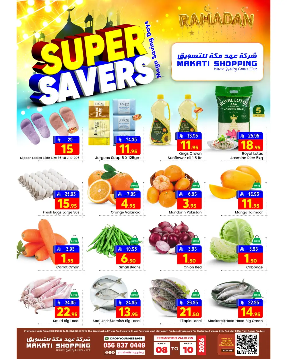 Makati Shopping Villagio Mall Ramadan Deals Valid Until 10 March page 1