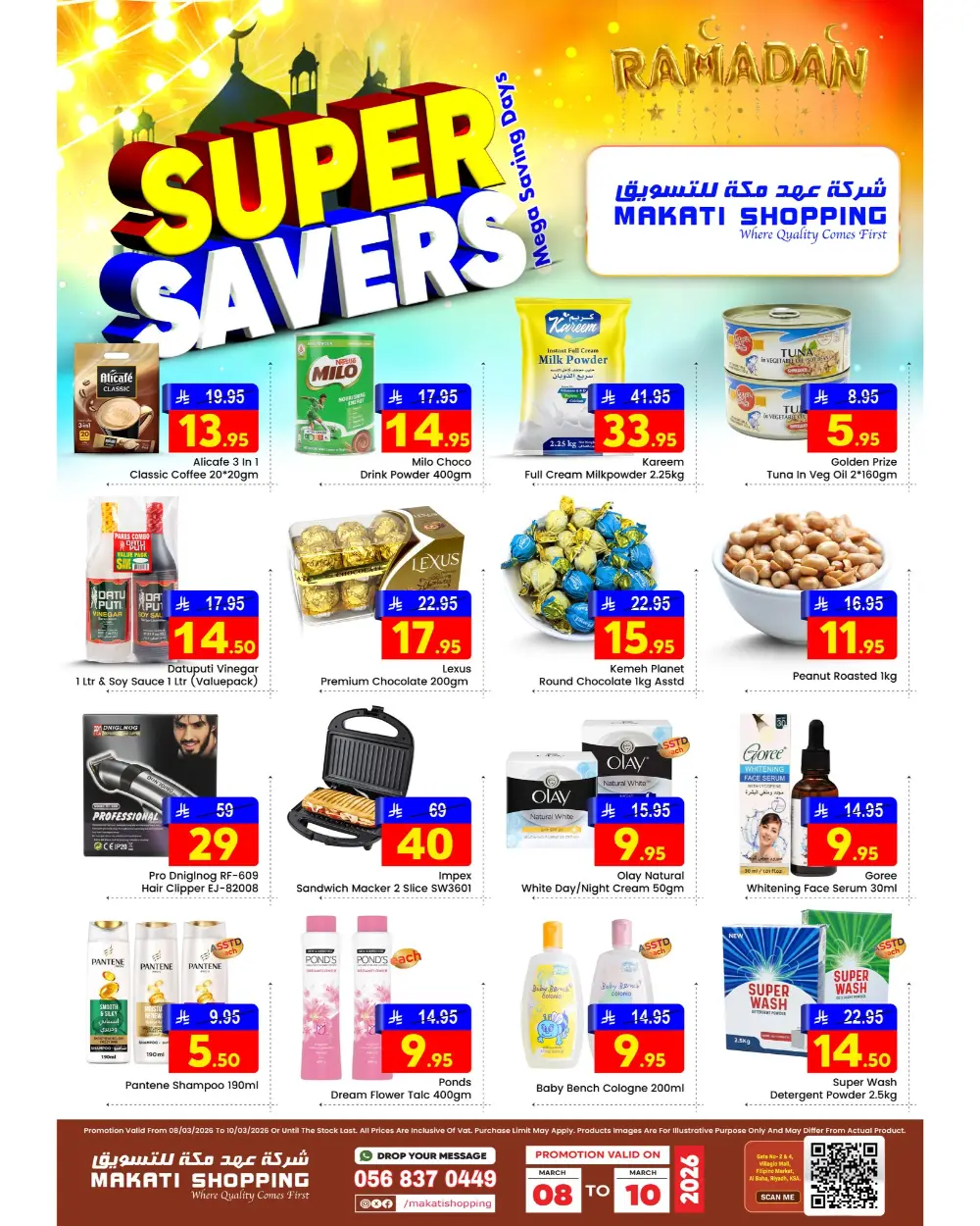 Makati Shopping Villagio Mall Ramadan Deals Valid Until 10 March page 2