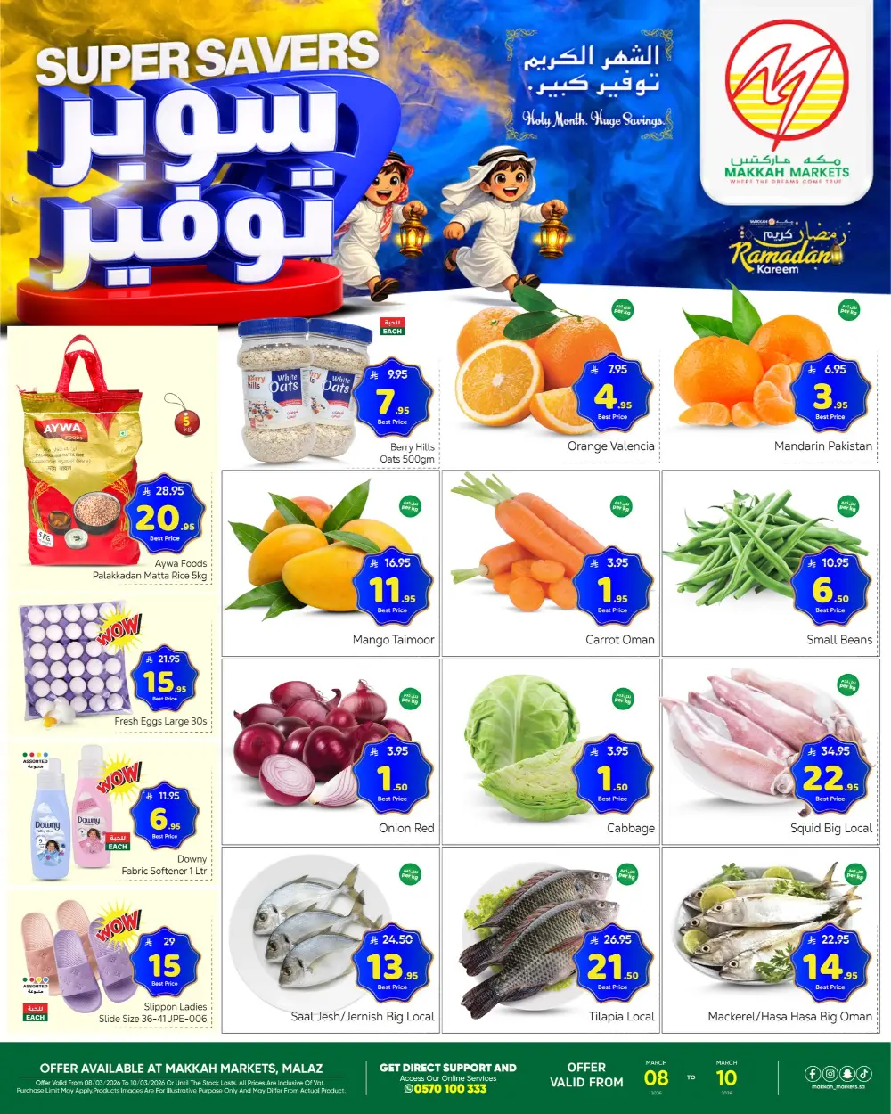 Makkah Market Malaz Offers Valid Until March 10 page 1