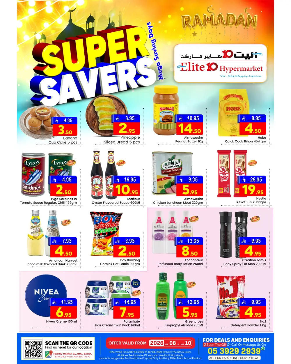 Elite 10 Hypermarket Batha Offers Valid Until March 10 page 2