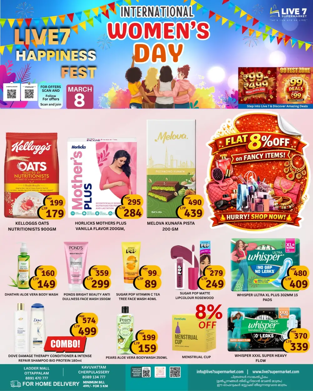 Women's Day Offers 2026 page 1