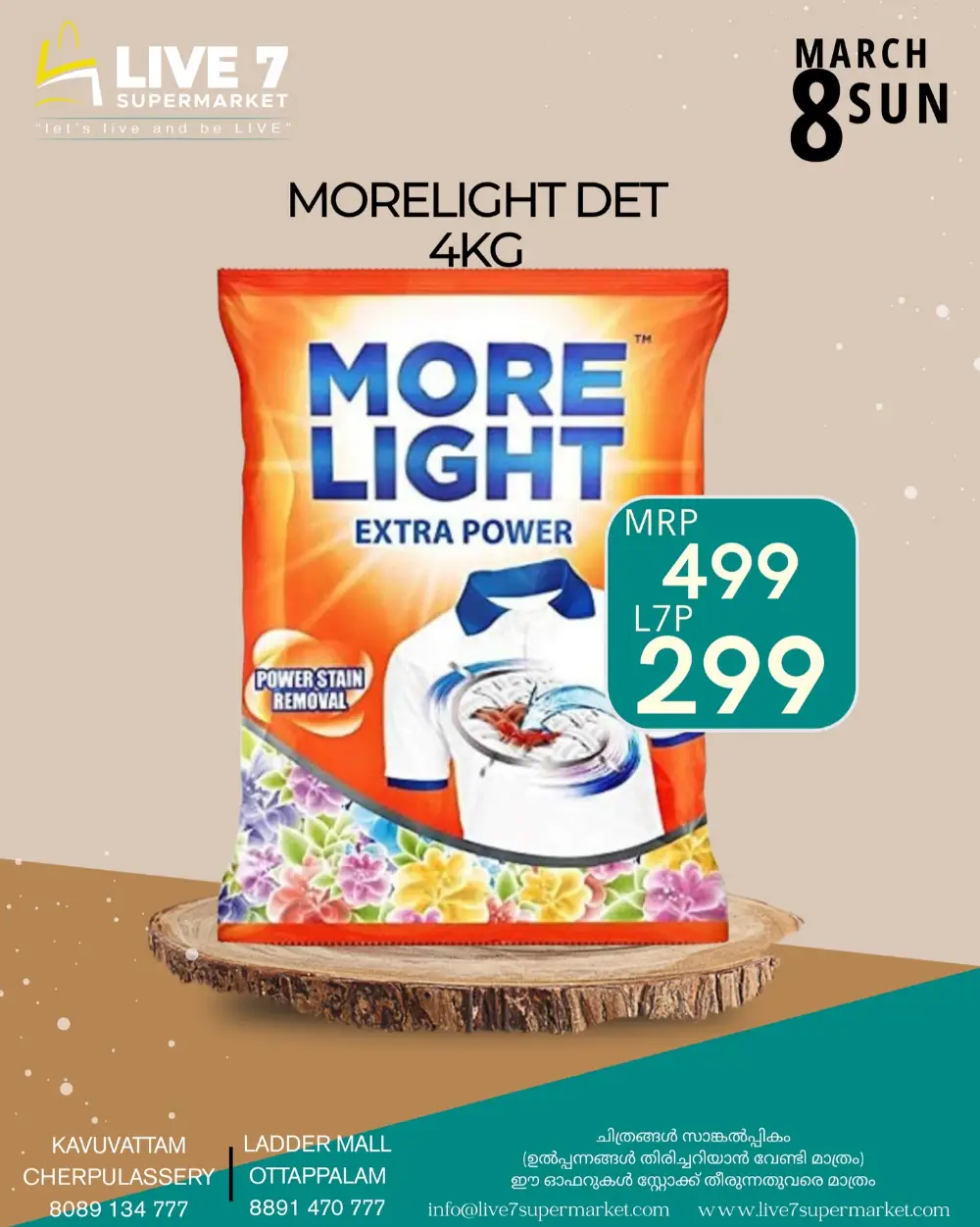 Women's Day Offers 2026 page 2