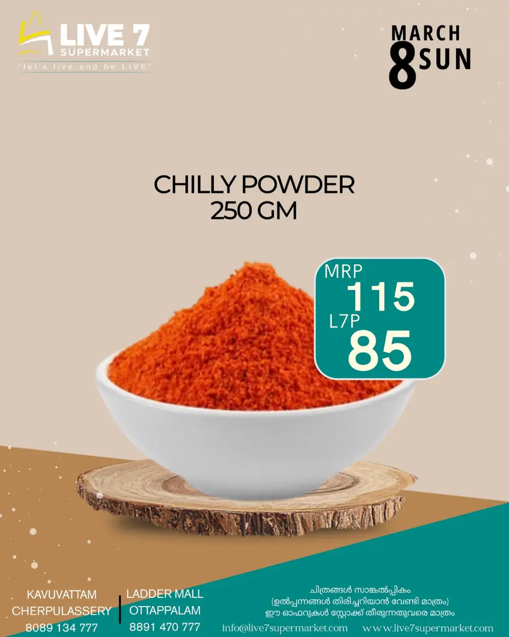 Women's Day Offers 2026 page 3