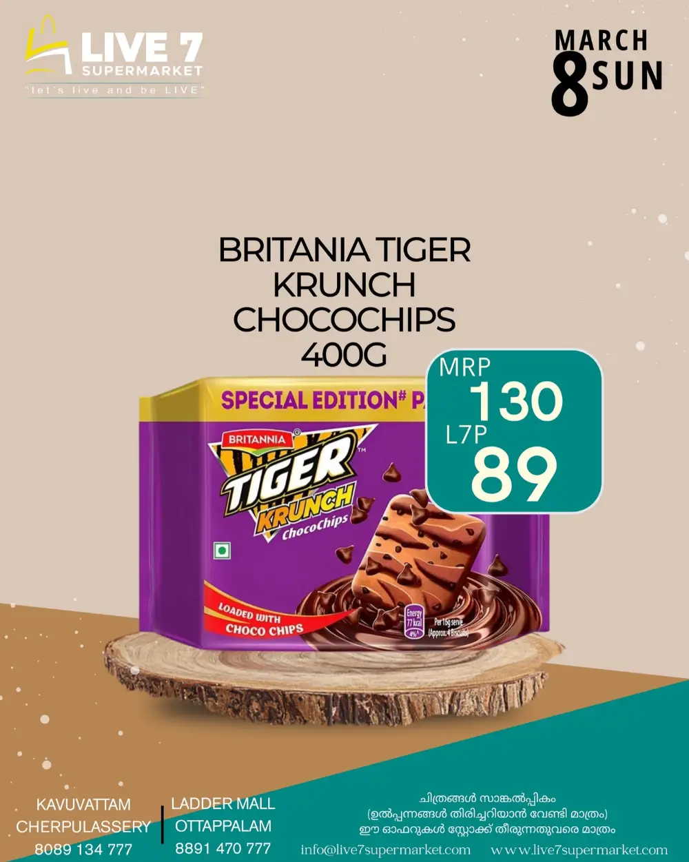 Women's Day Offers 2026 page 4