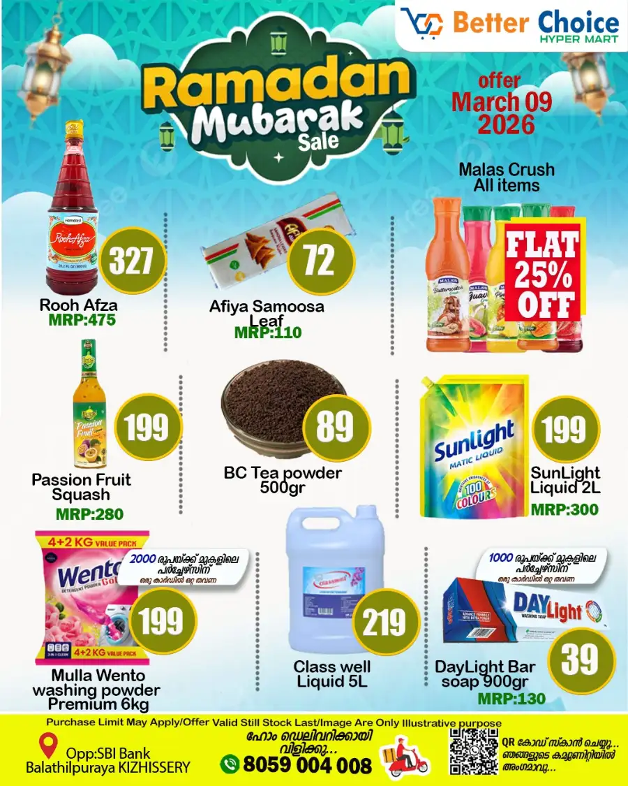 Ramadan offer page 1