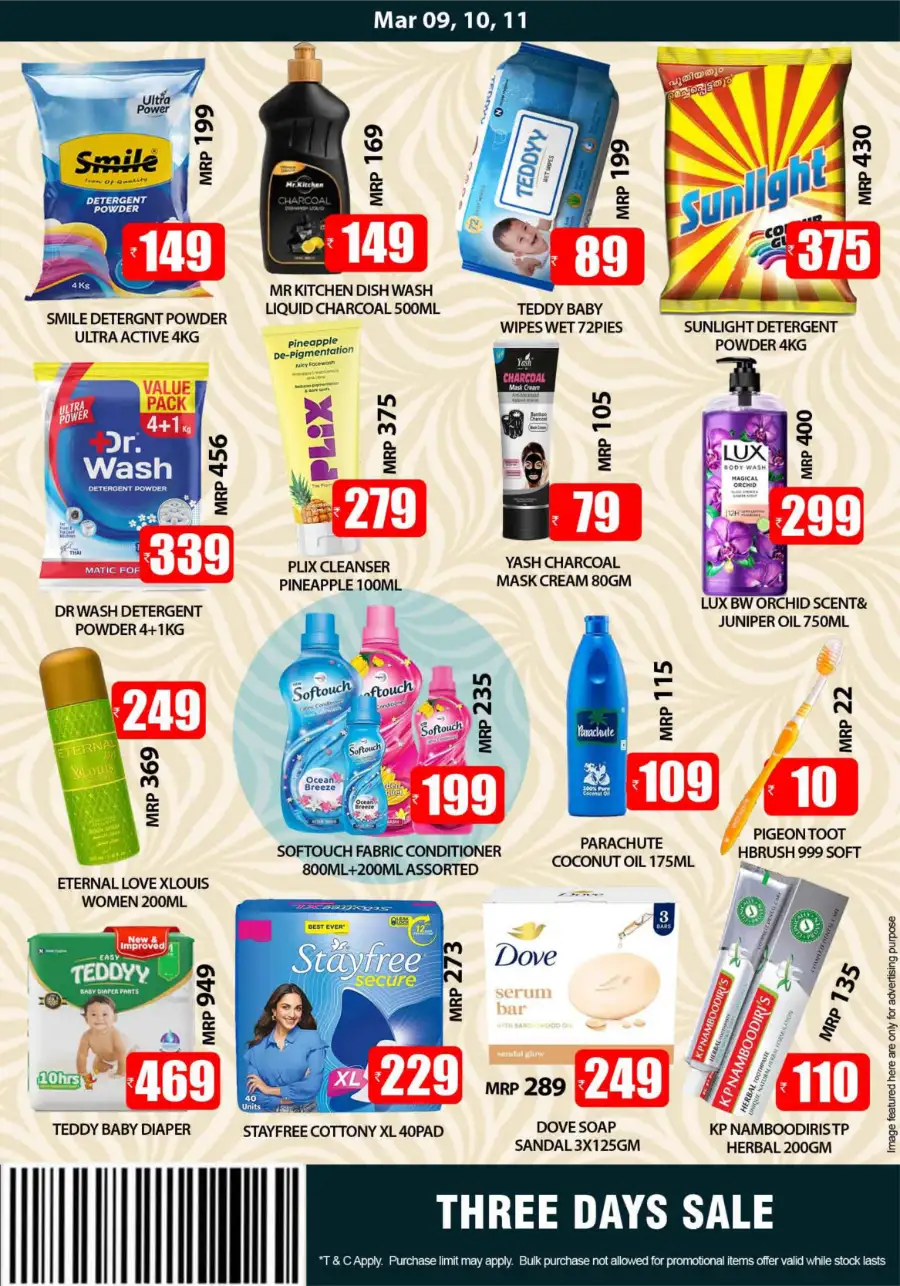 Mega Sale at Smile Hypermarket Varam | March 9, 10, 11 Offers</title> page 3