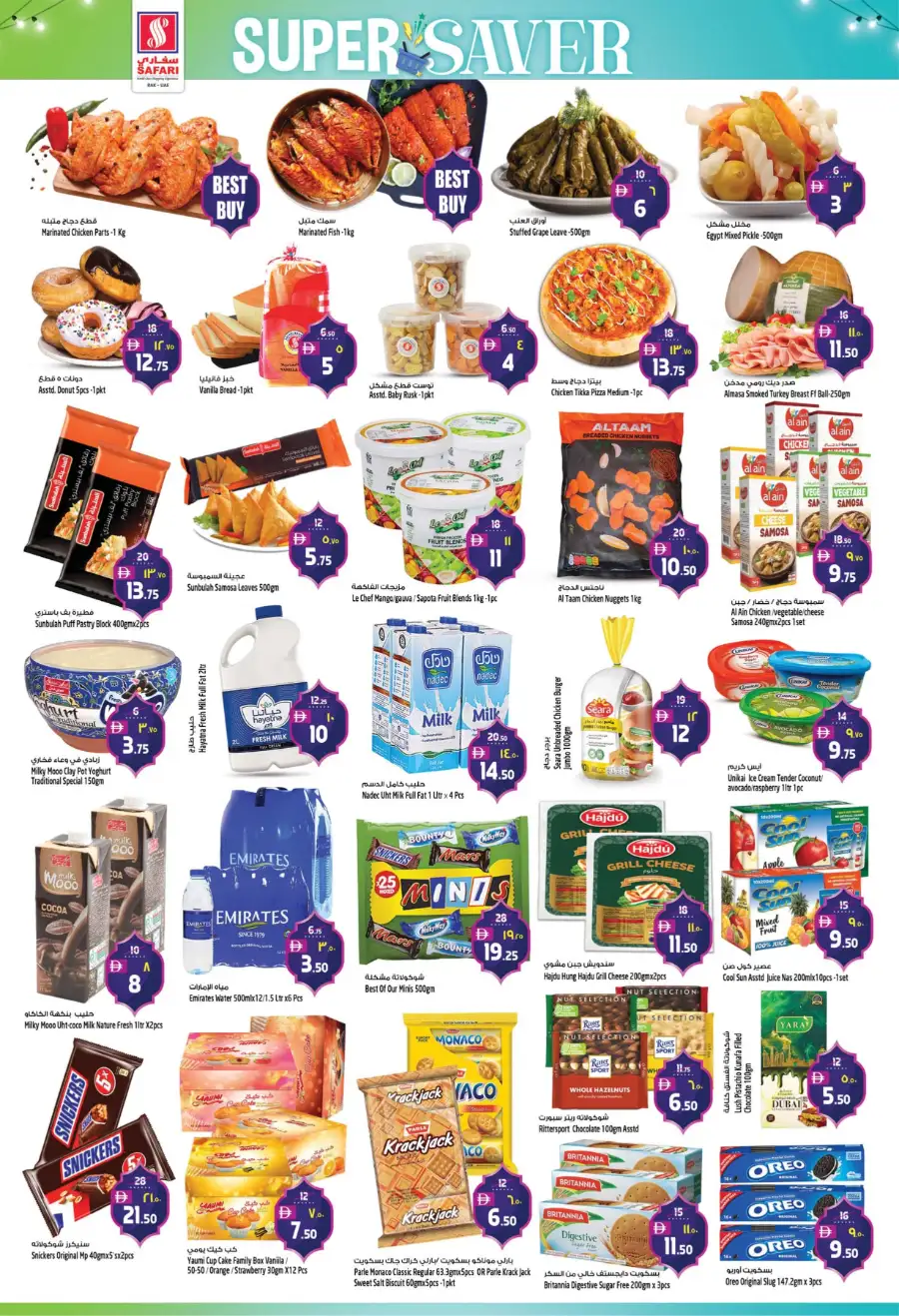 Super Saver Offers | Safari Hypermarket Ras Al Khaimah | Ends 11th March page 2