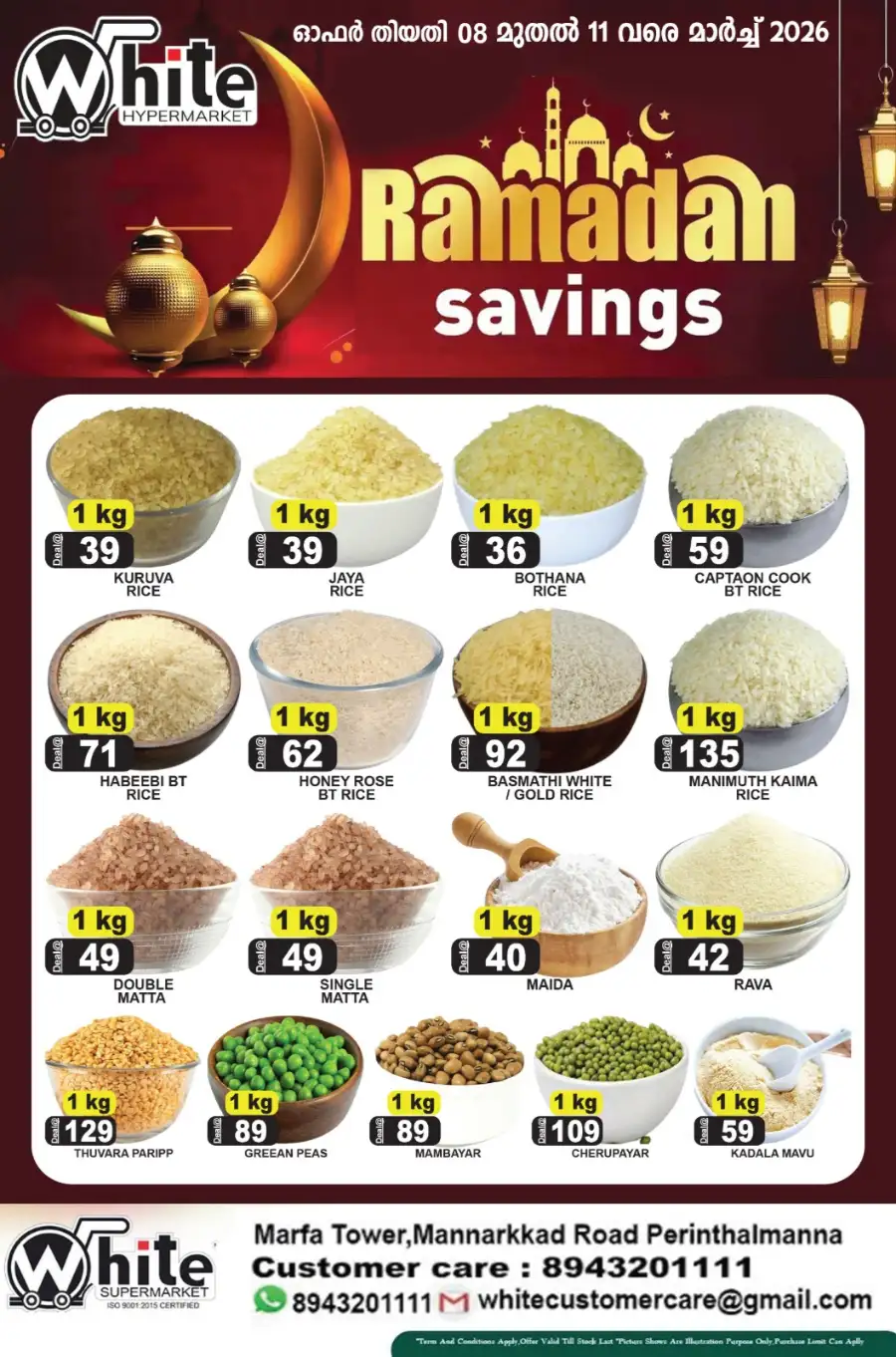 Ramadan Savings Offers at White Hypermarket Perinthalmanna | Valid till March 11 page 1