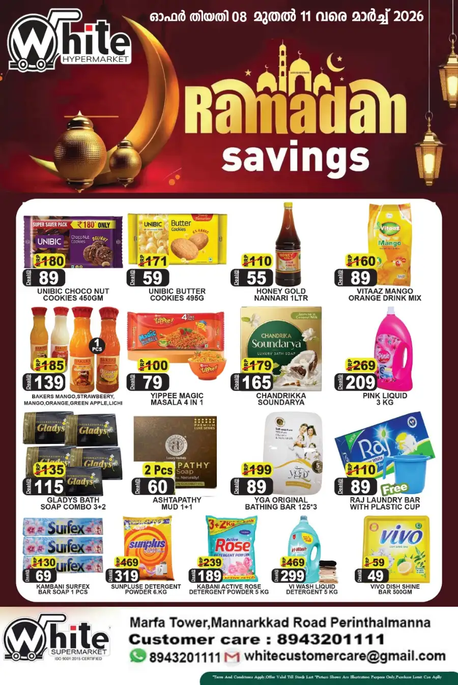Ramadan Savings Offers at White Hypermarket Perinthalmanna | Valid till March 11 page 3