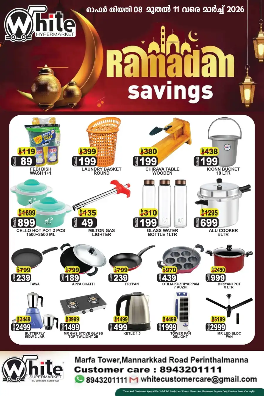 Ramadan Savings Offers at White Hypermarket Perinthalmanna | Valid till March 11 page 5