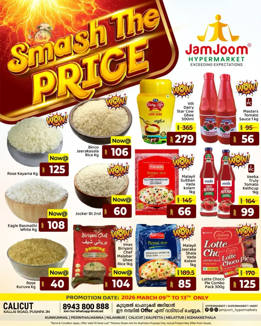 Smash The Price Sale | JamJoom Hypermarket Calicut | Ends Mar 13 page 1