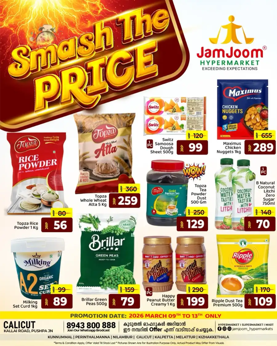 Smash The Price Sale | JamJoom Hypermarket Calicut | Ends Mar 13 page 2