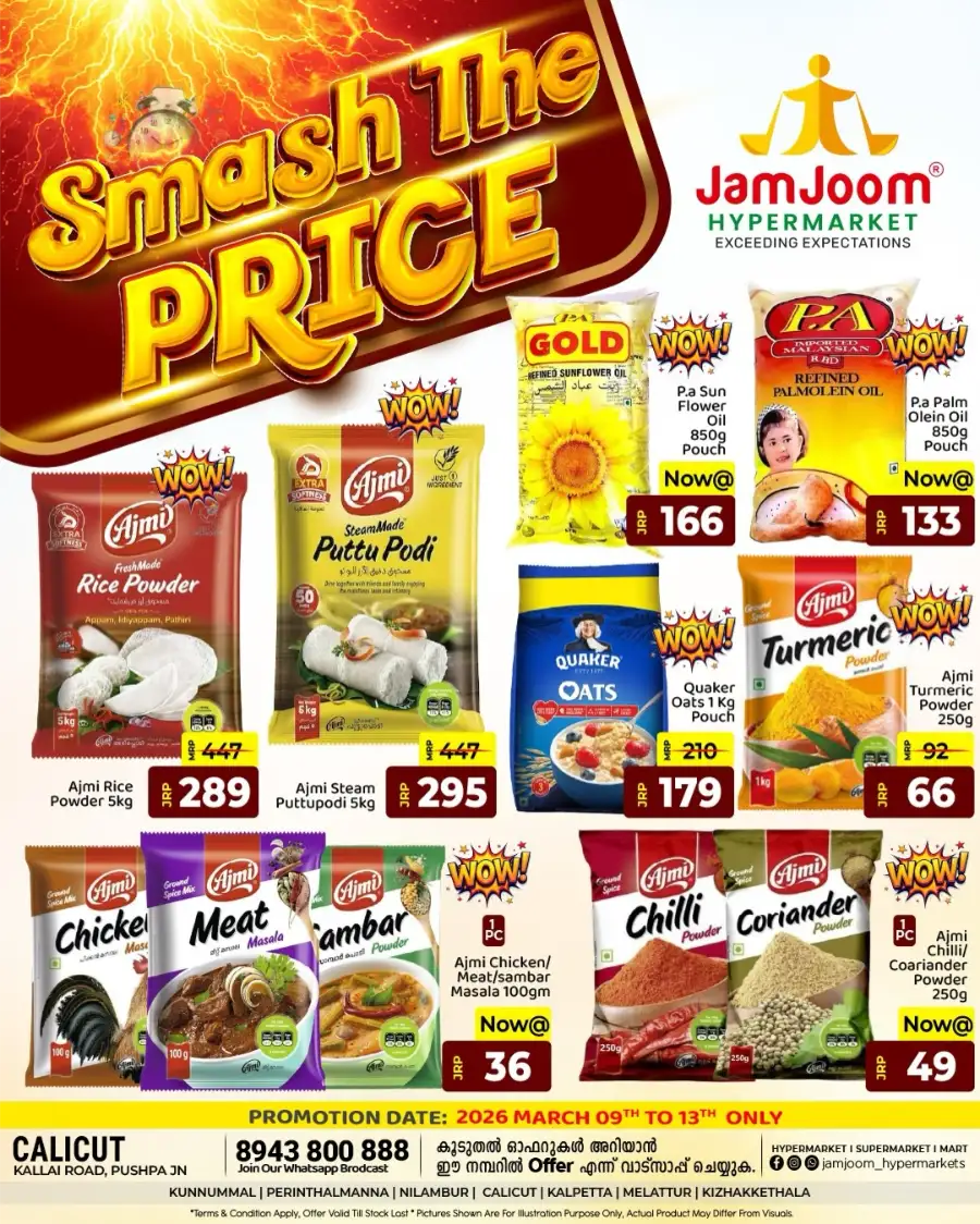 Smash The Price Sale | JamJoom Hypermarket Calicut | Ends Mar 13 page 3