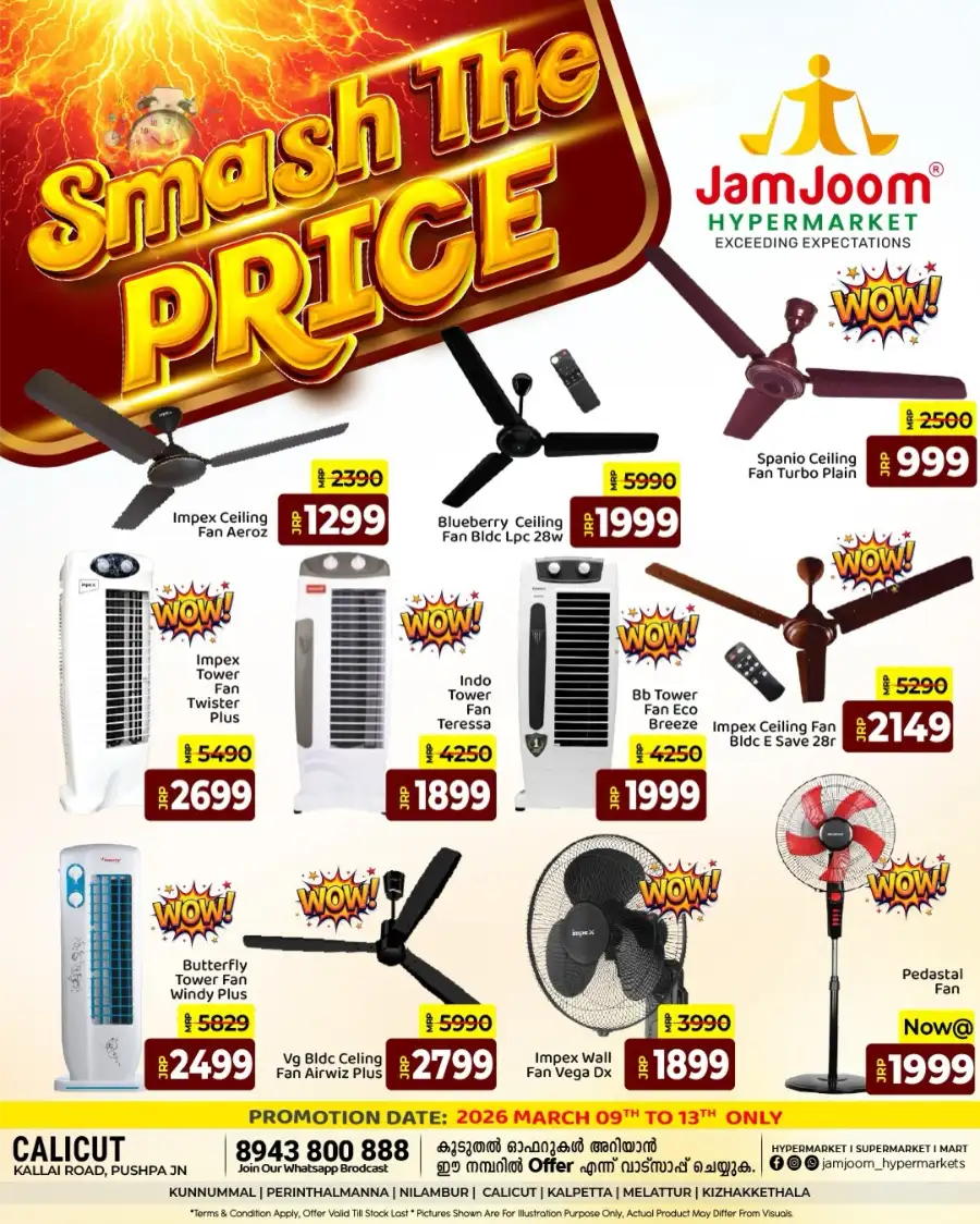 Smash The Price Sale | JamJoom Hypermarket Calicut | Ends Mar 13 page 6