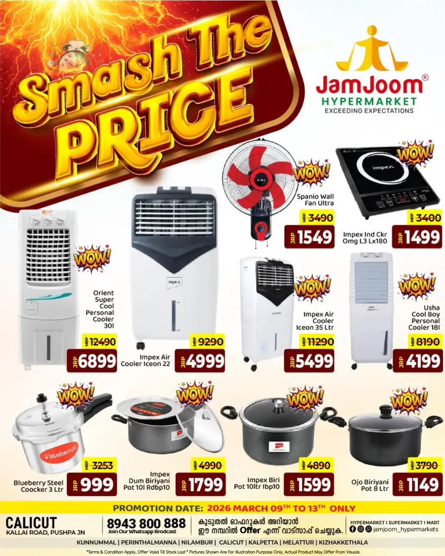 Smash The Price Sale | JamJoom Hypermarket Calicut | Ends Mar 13 page 7