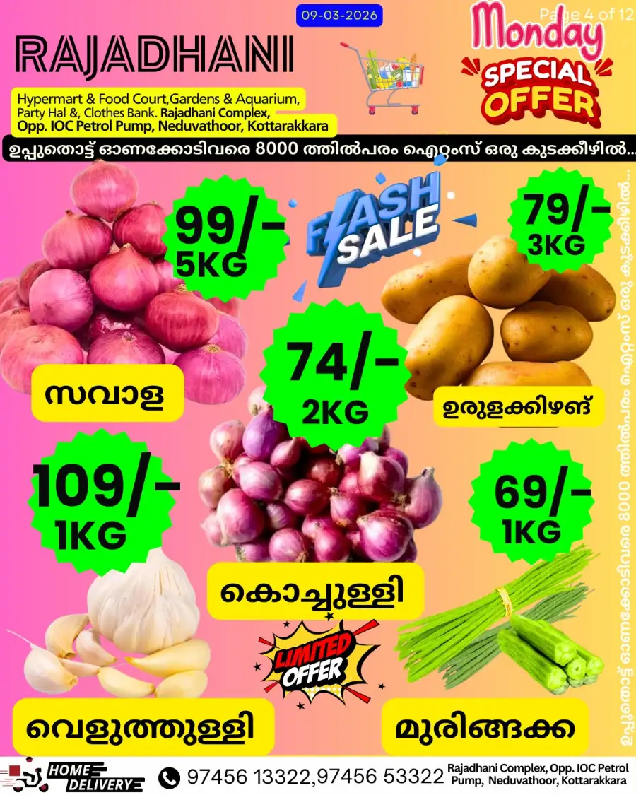 Monday offer page 2