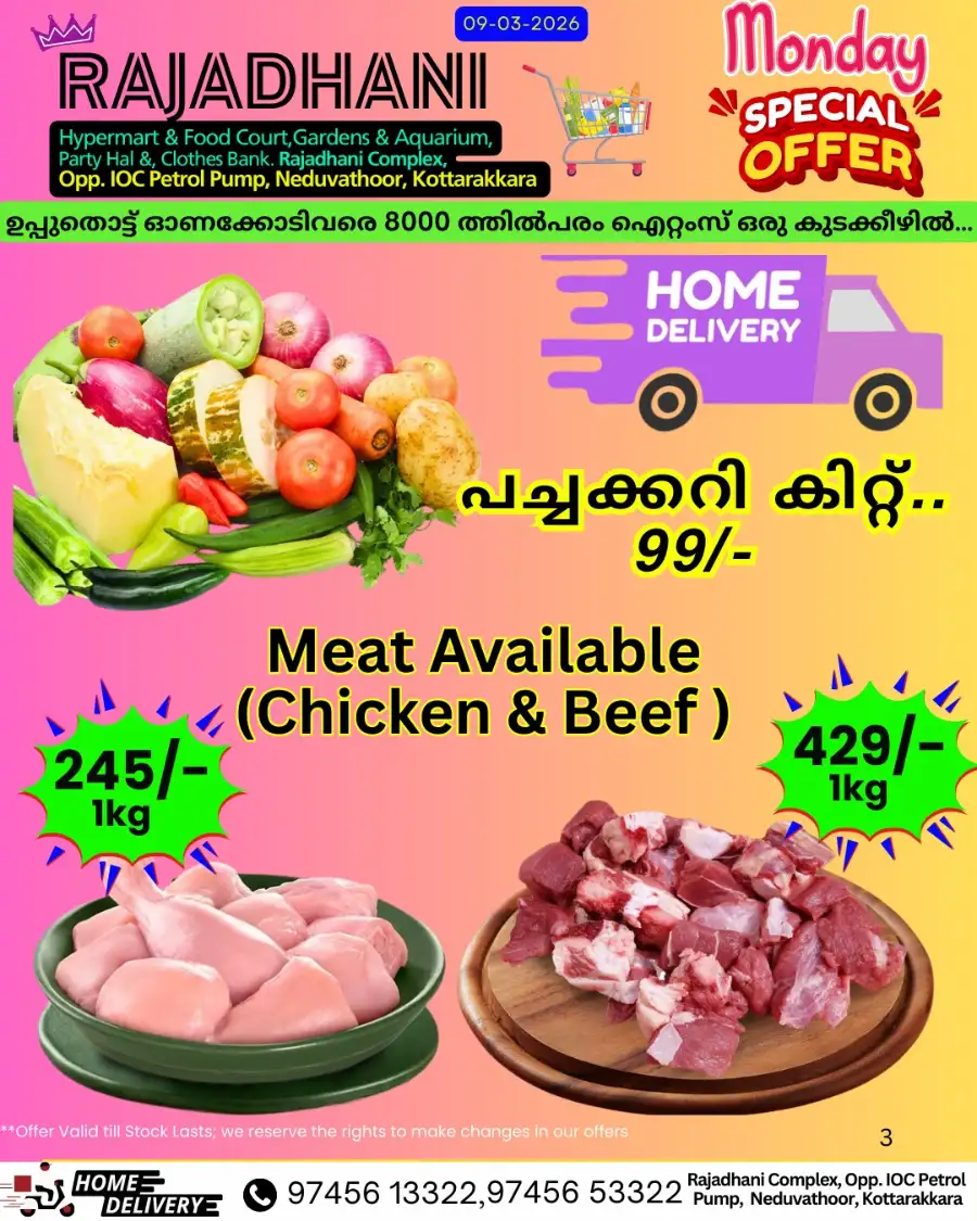 Monday offer page 3