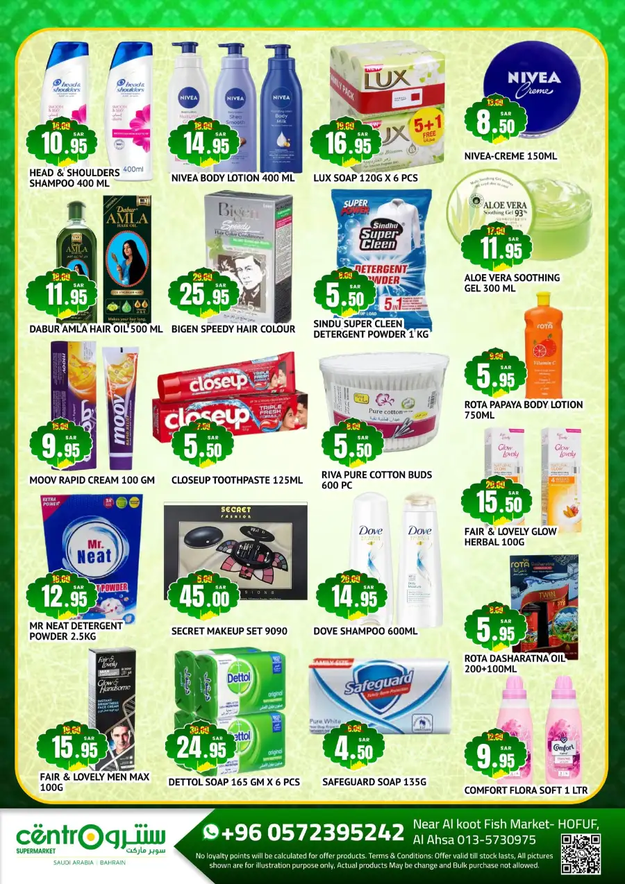 Eid Special Deals 2026 | Centro Supermarket Hofuf | Ends April 07 page 2