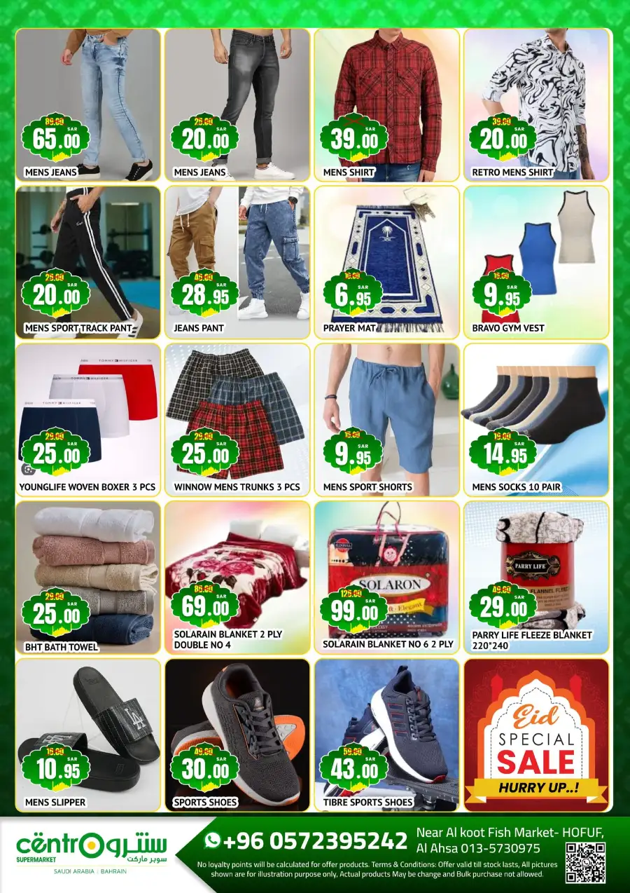Eid Special Deals 2026 | Centro Supermarket Hofuf | Ends April 07 page 4