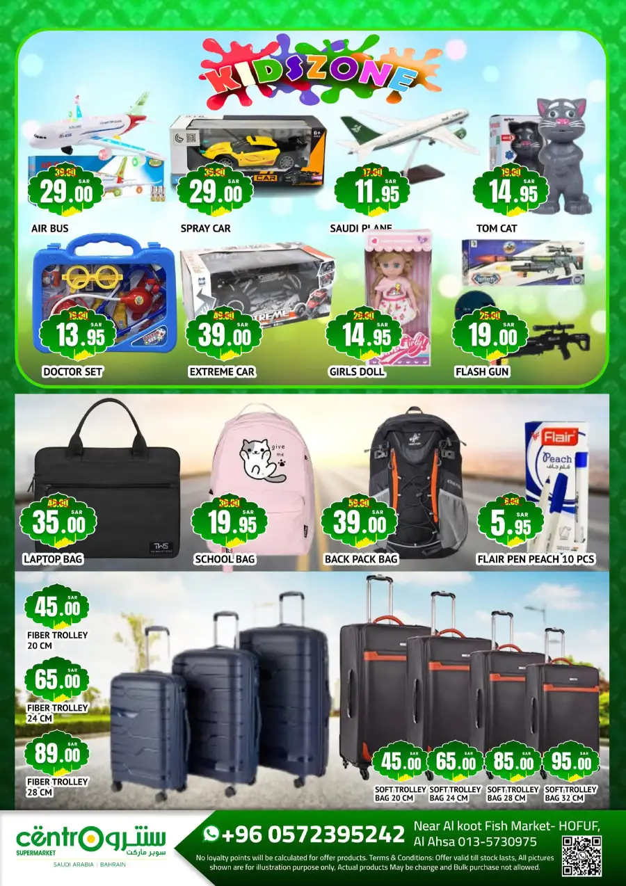 Eid Special Deals 2026 | Centro Supermarket Hofuf | Ends April 07 page 5