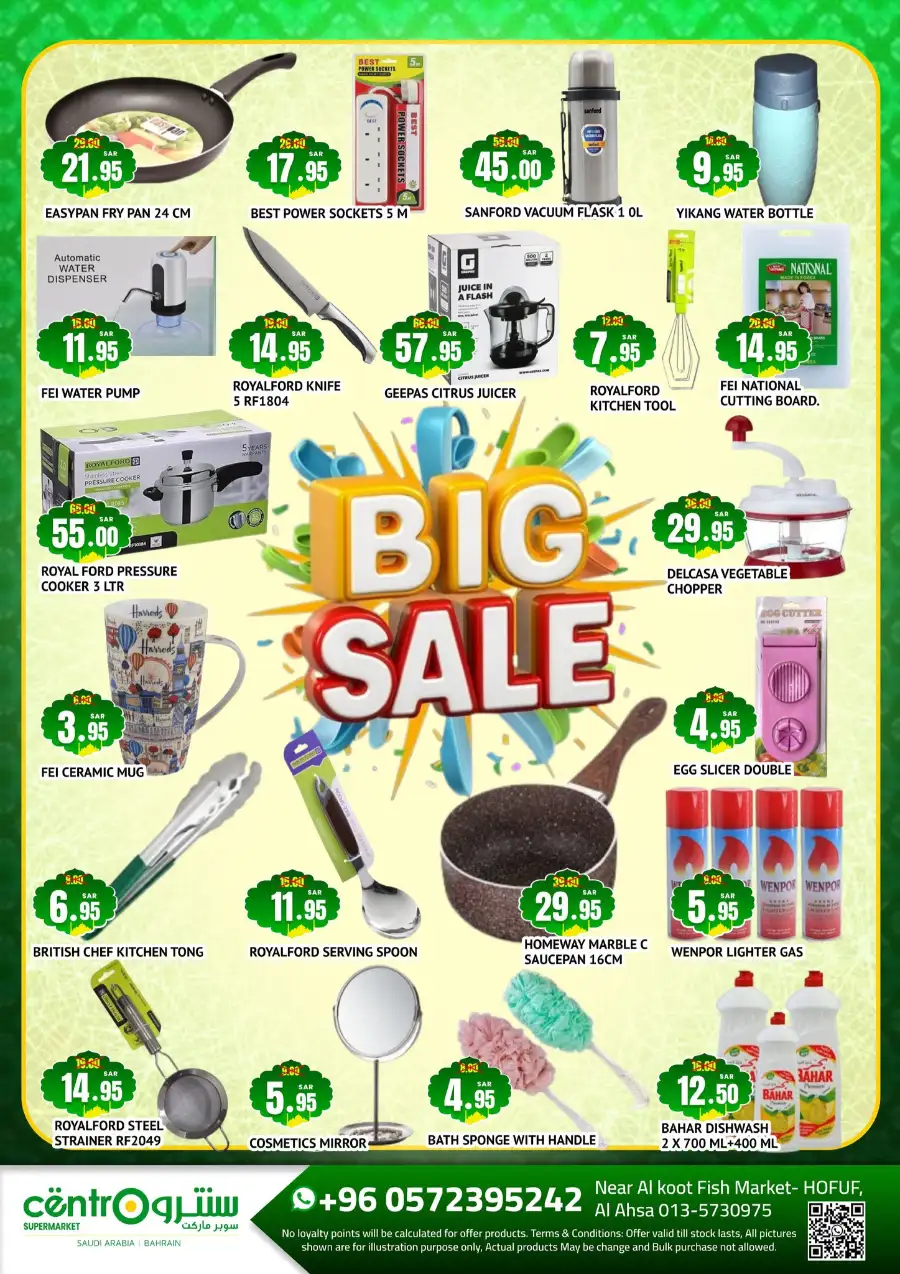 Eid Special Deals 2026 | Centro Supermarket Hofuf | Ends April 07 page 6