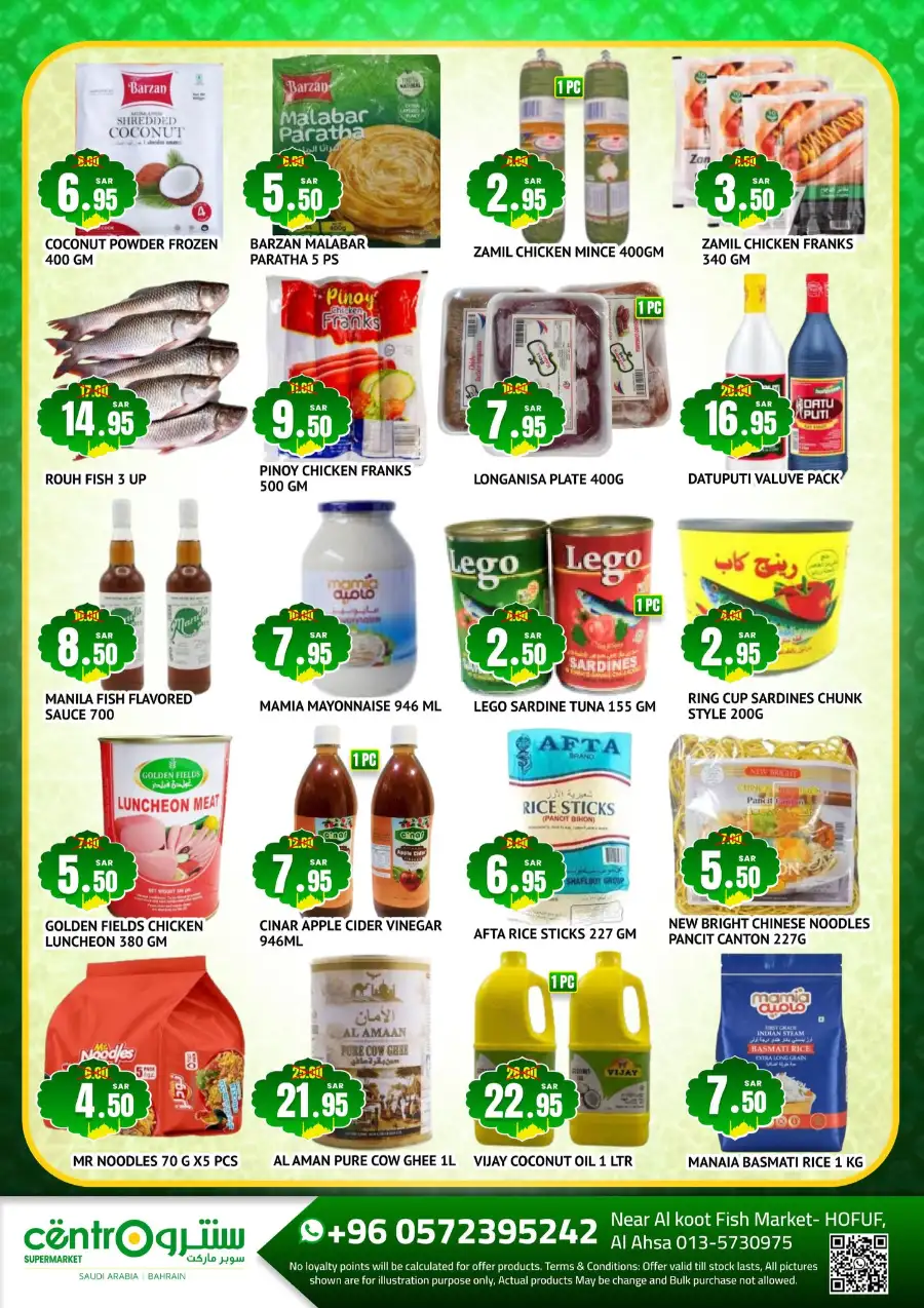 Eid Special Deals 2026 | Centro Supermarket Hofuf | Ends April 07 page 8