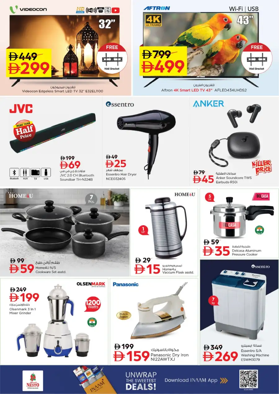 Ramadan Super Deals at Nesto Fujairah Mall | Valid until March 11 page 3