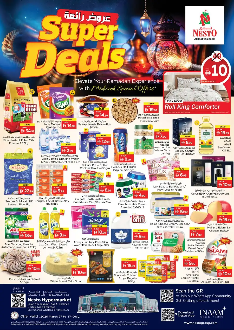 Super Deals at Nesto Hypermarket Ras Al Khaimah | Valid Until March 11 page 1