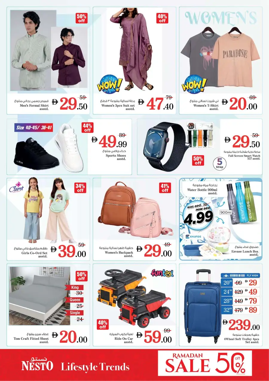 Super Deals at Nesto Hypermarket Ras Al Khaimah | Valid Until March 11 page 8