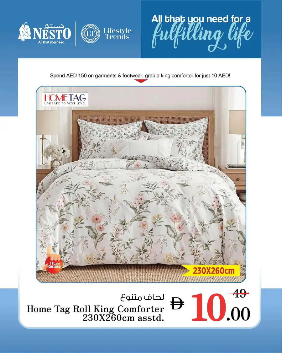 Super Deals at Nesto Hypermarket Ras Al Khaimah | Valid Until March 11 page 9