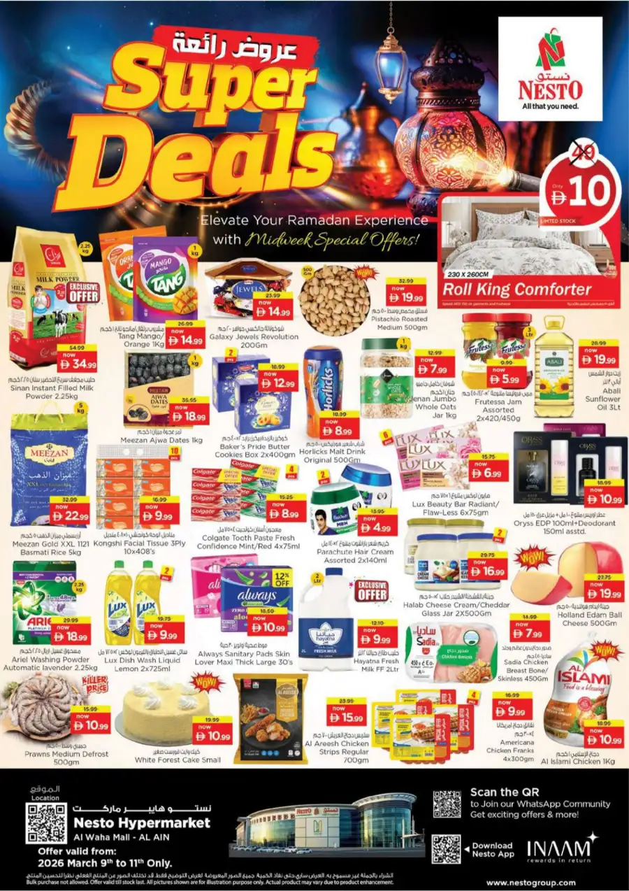 Nesto Super Deals Al Waha Mall Al Ain | Valid Until March 11 page 1