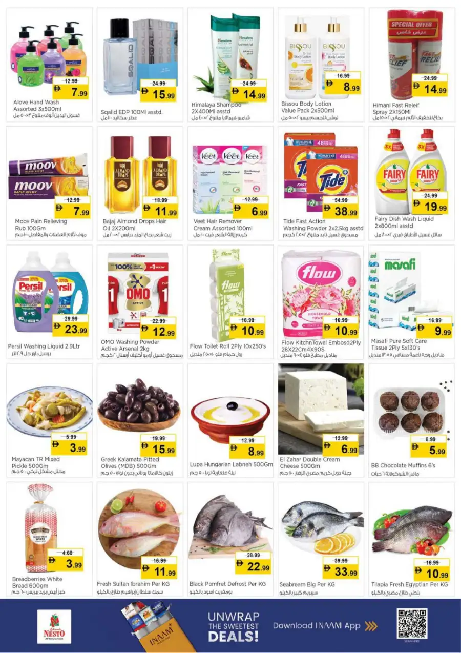Nesto Super Deals Al Waha Mall Al Ain | Valid Until March 11 page 3